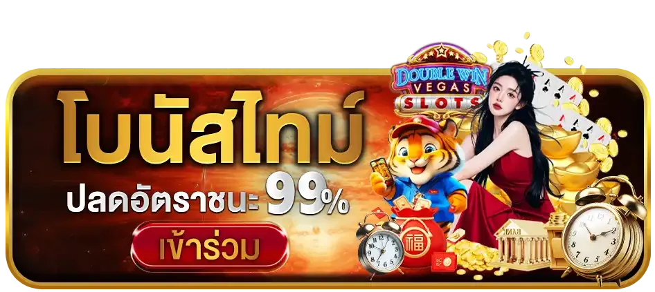 โปรโมชั่น Suckbet