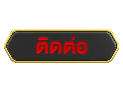 Suckbetติดต่อ