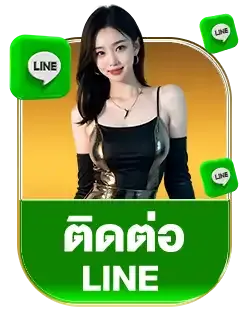ไลน์ Suckbet