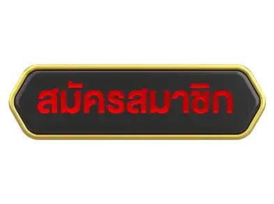 Suckbet สมัคร