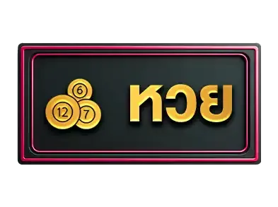 Suckbetหวย